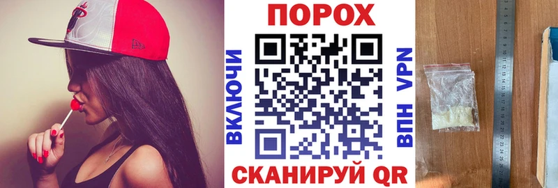 Амфетамин 97%  наркотики  кракен вход  Энем 