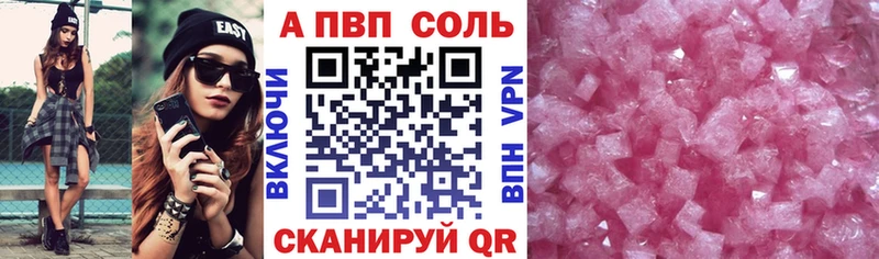 Alpha PVP крисы CK  Энем 