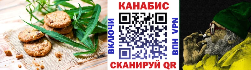 Cannafood конопля  ссылка на мегу рабочий сайт  Энем 