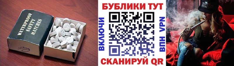 Ecstasy бентли  Энем 