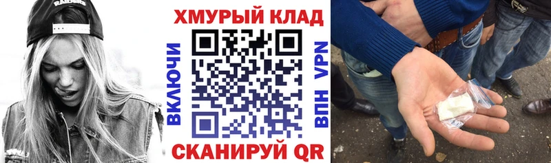 Героин VHQ  даркнет формула  Энем  купить закладку 