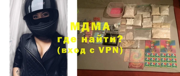 MDMA Premium VHQ Наволоки