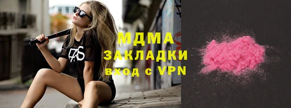 дмт Навашино