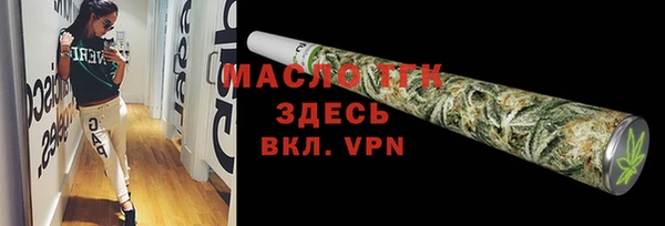 дмт Навашино