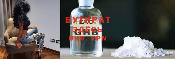 дмт Навашино