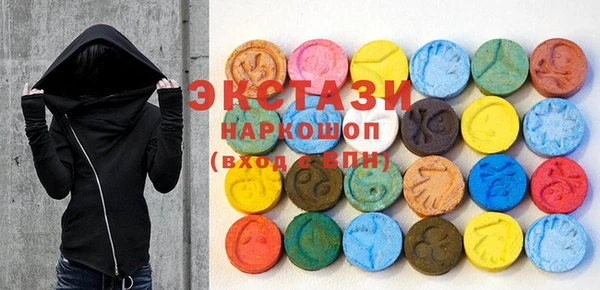 MDMA Premium VHQ Наволоки