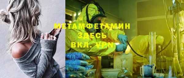 хмурый Надым
