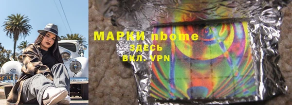 хмурый Надым