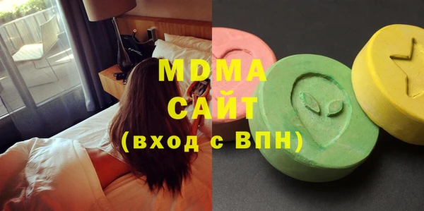 MDMA Premium VHQ Наволоки