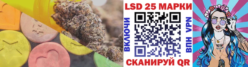 Лсд 25 экстази ecstasy  продажа наркотиков  МЕГА ССЫЛКА  Энем 