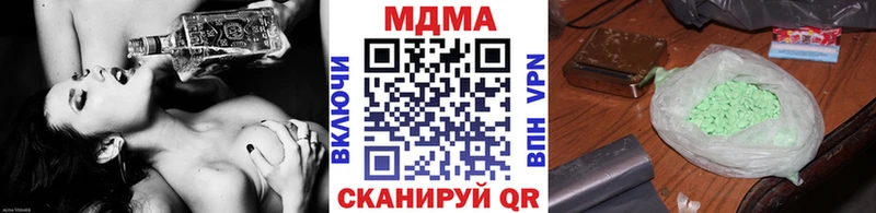 MDMA VHQ Энем