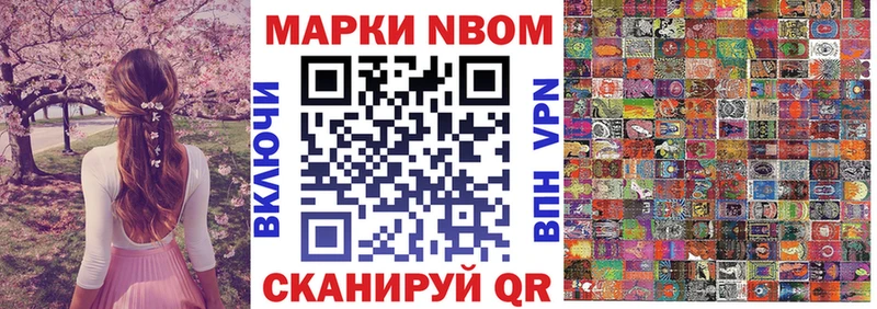 Наркотические марки 1,5мг  Энем 