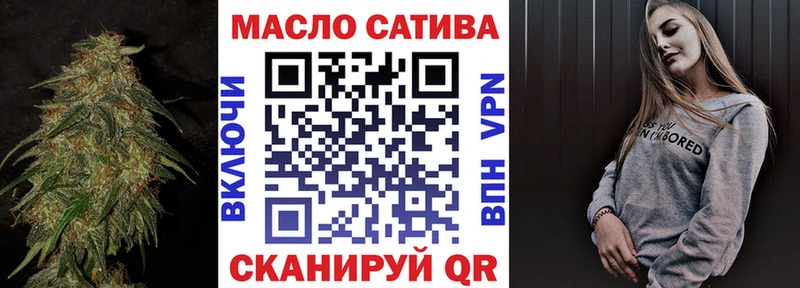 где можно купить наркотик  ссылка на мегу зеркало  ТГК концентрат  Энем 