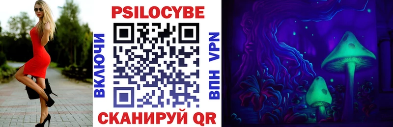Галлюциногенные грибы Cubensis  Энем 
